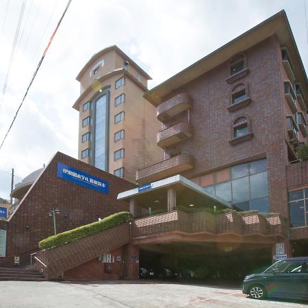 Itoen Hotel Hakone Yumoto ภายนอก รูปภาพ