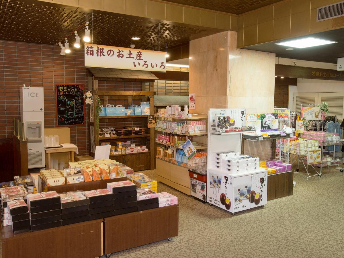 Itoen Hotel Hakone Yumoto ภายนอก รูปภาพ